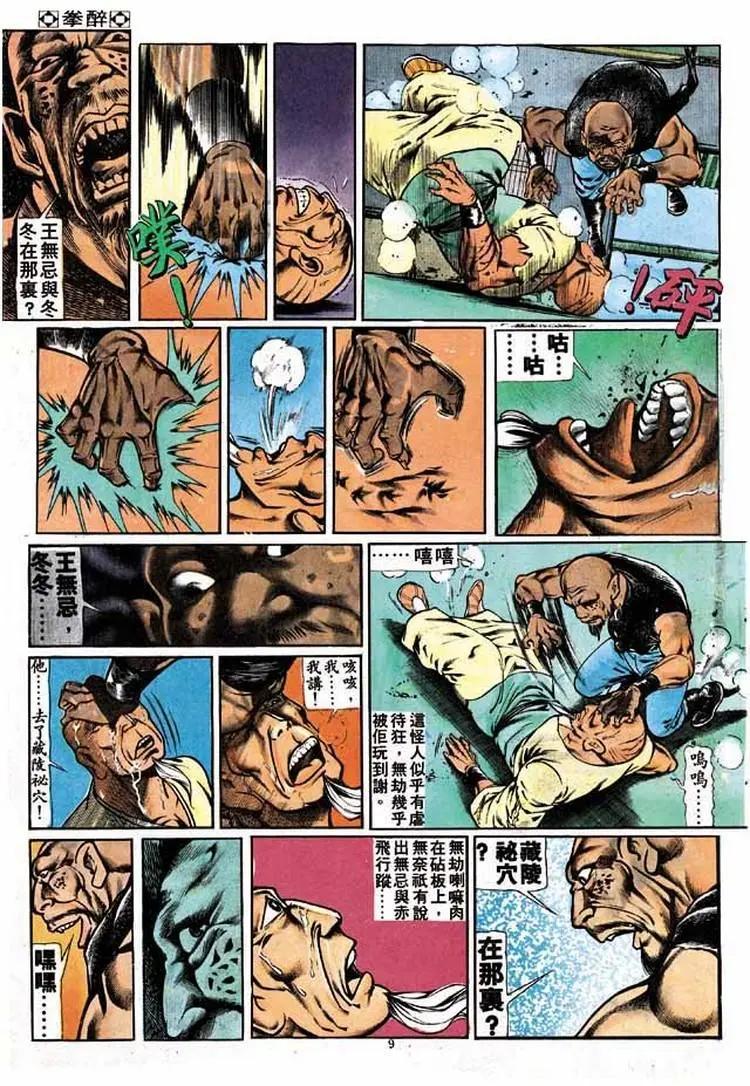 第194卷7