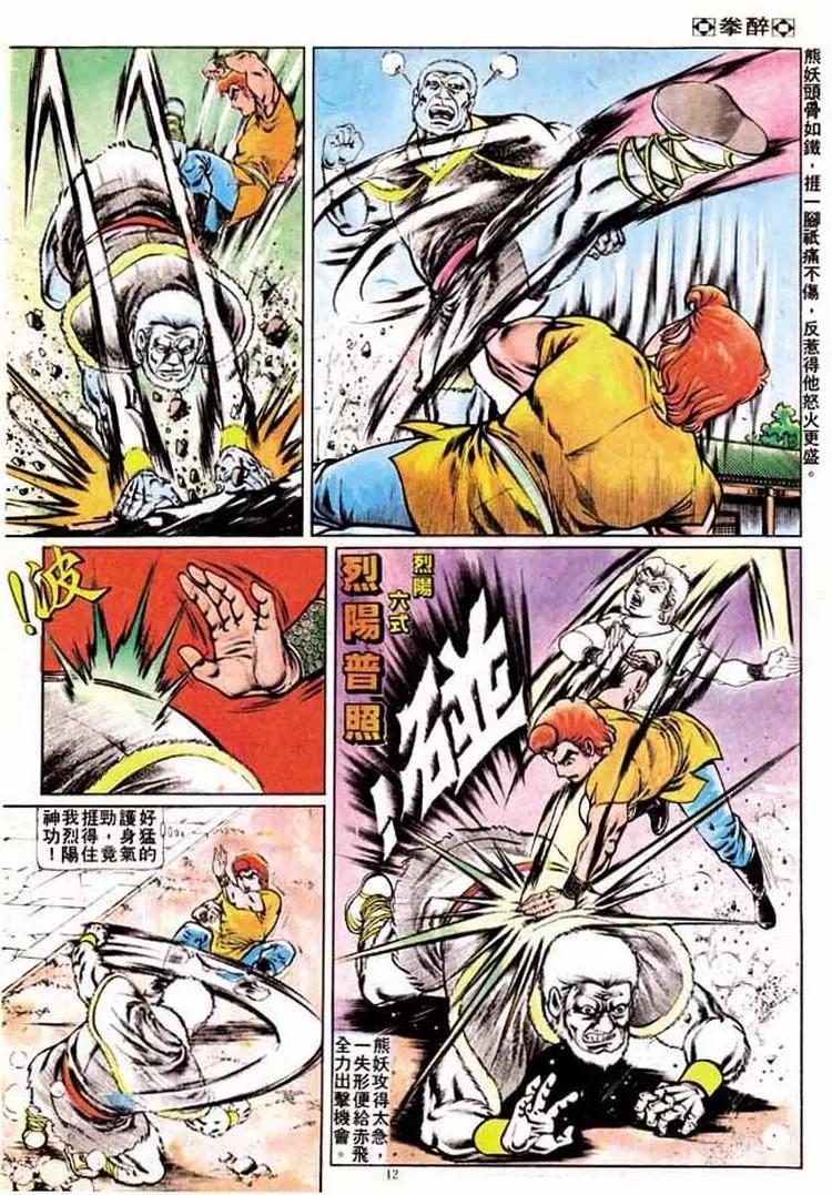 第197卷10