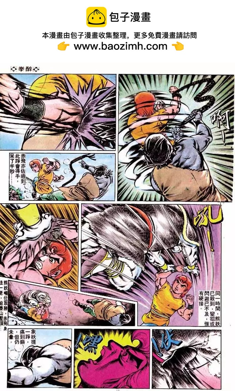 第197卷13