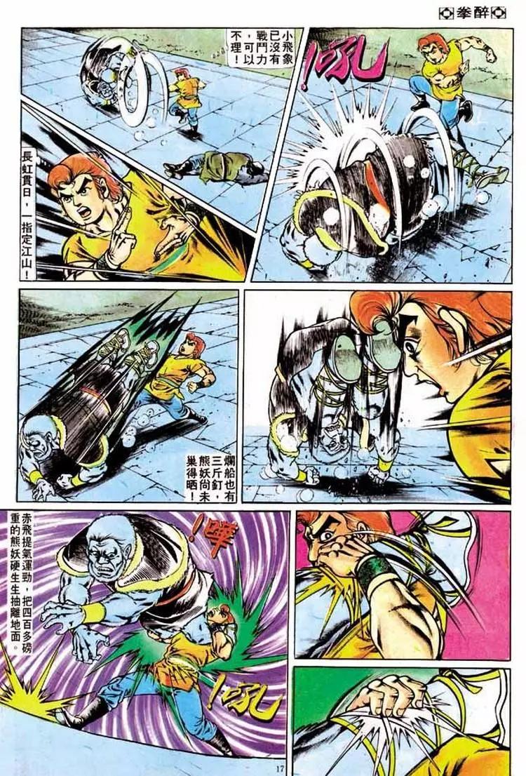 第197卷15