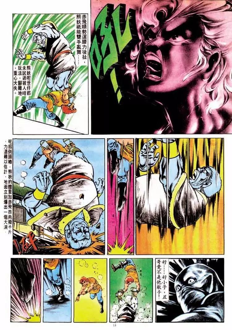 第197卷16