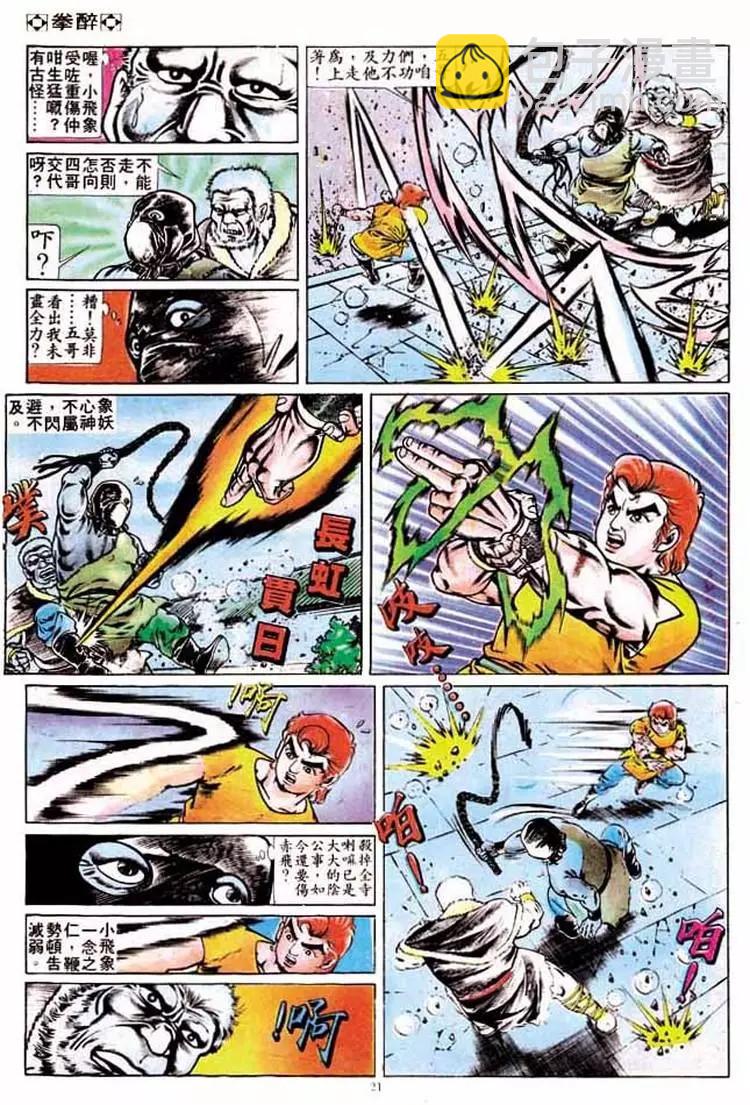 第197卷19