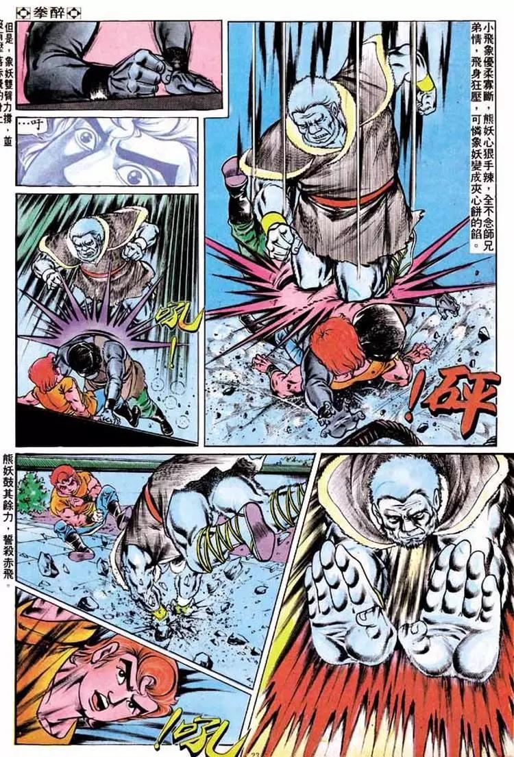 第197卷21
