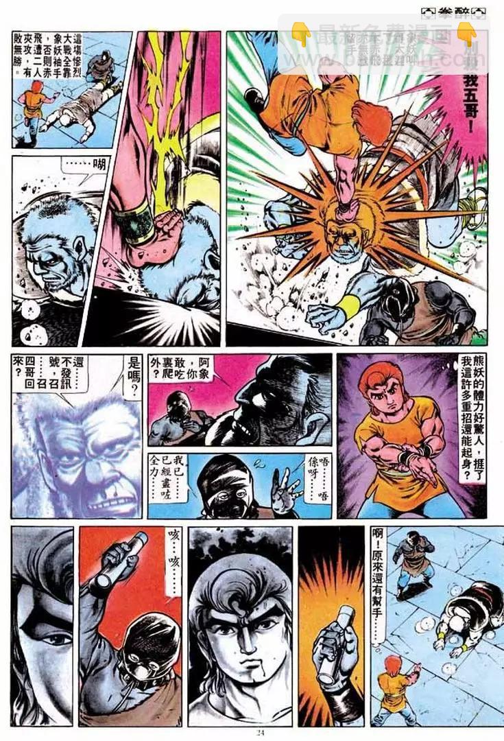 第197卷22