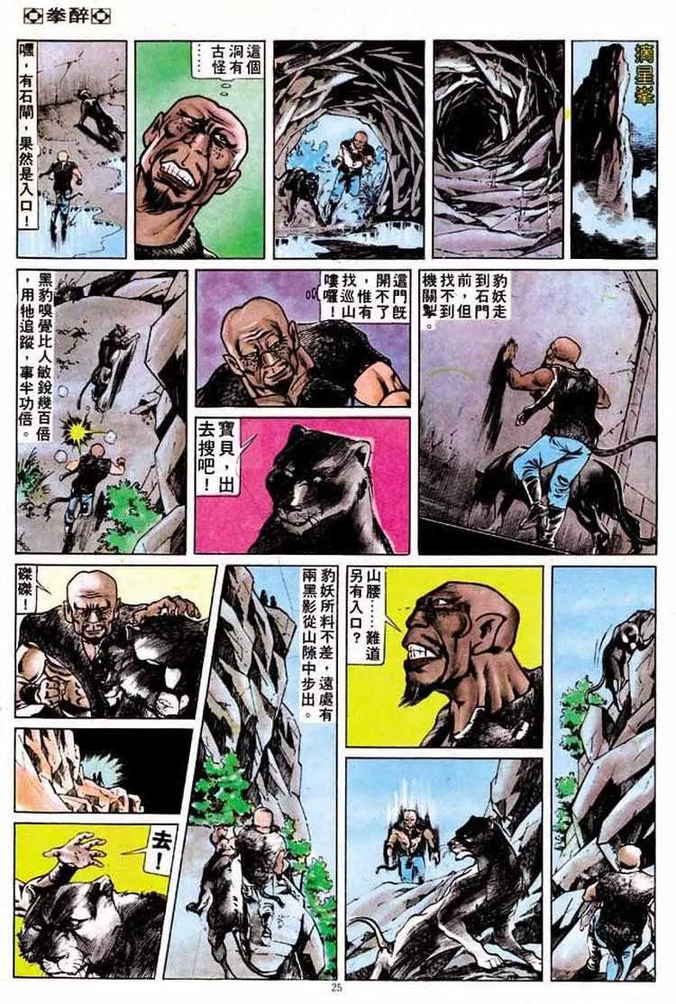 第197卷23