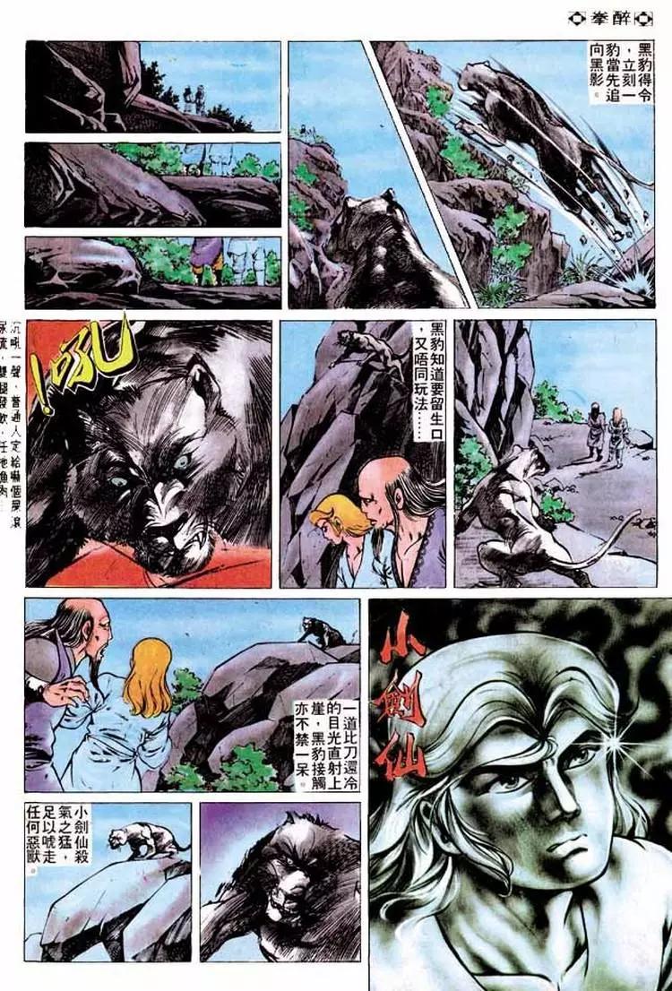 第197卷24