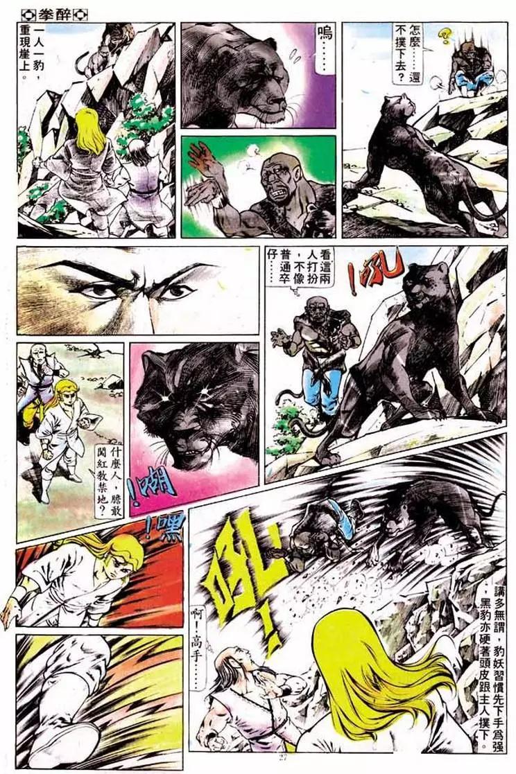 第197卷25