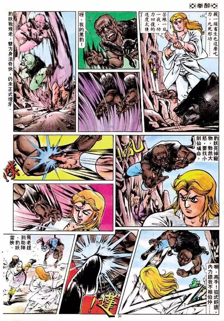 第197卷28