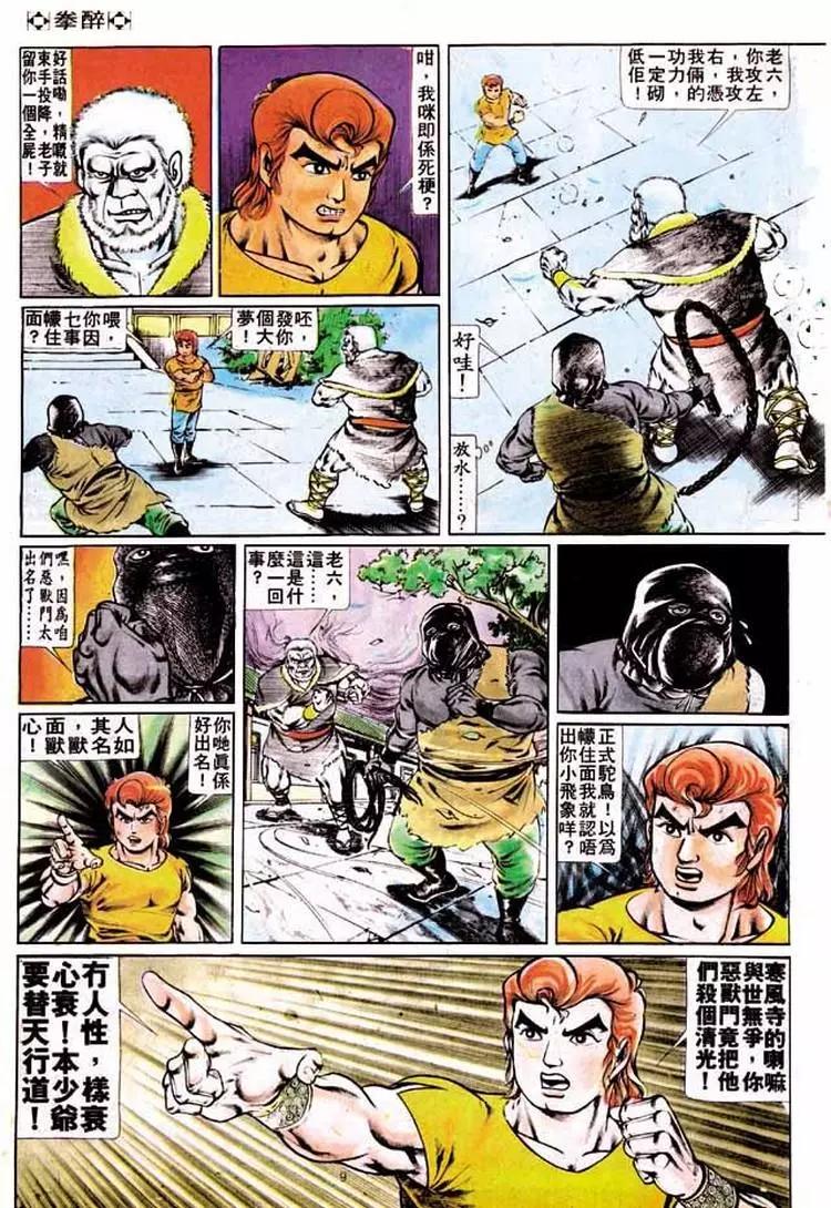 第197卷7