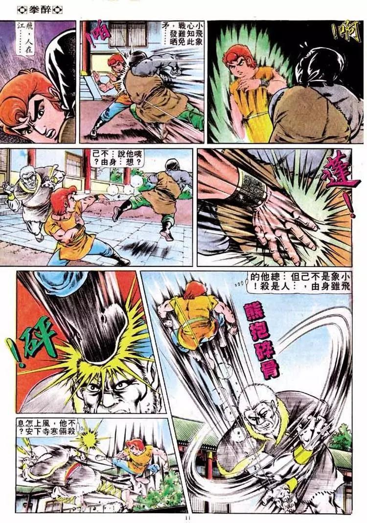 第197卷9