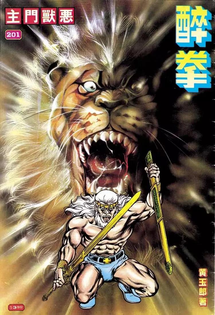 第201卷0