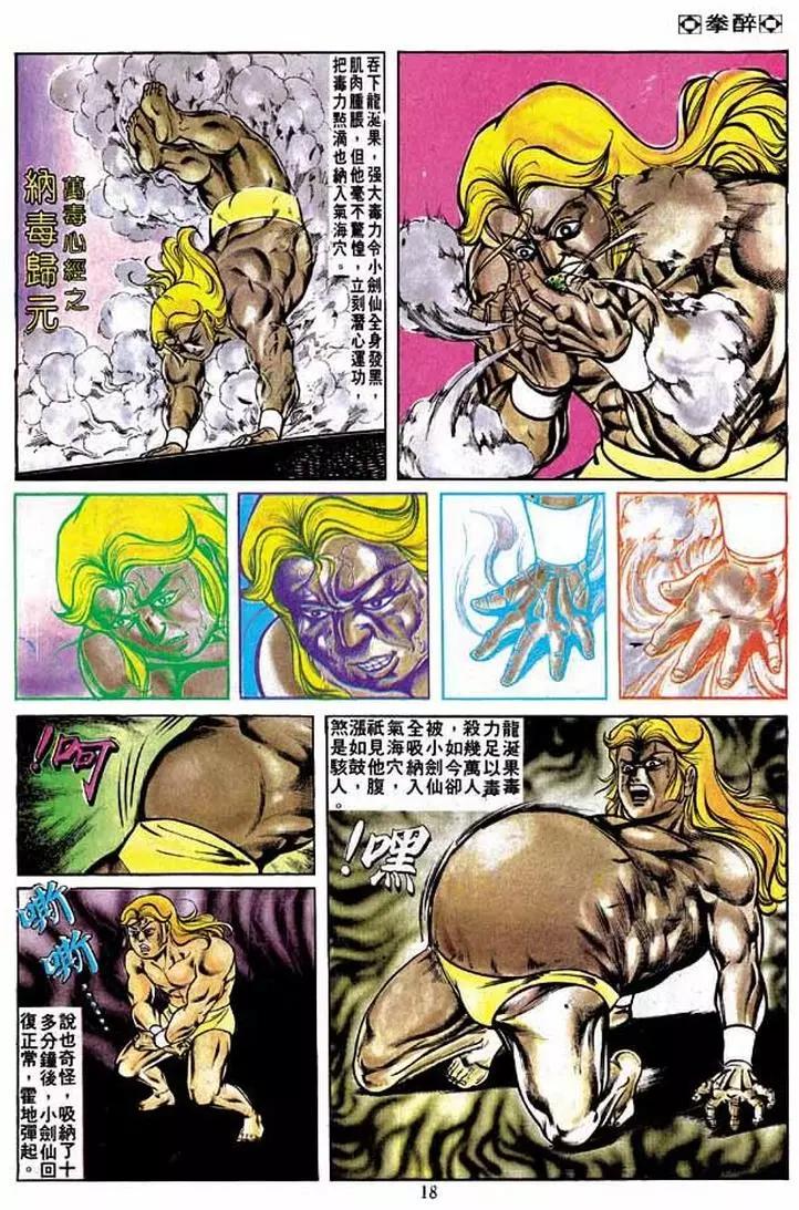 第201卷15
