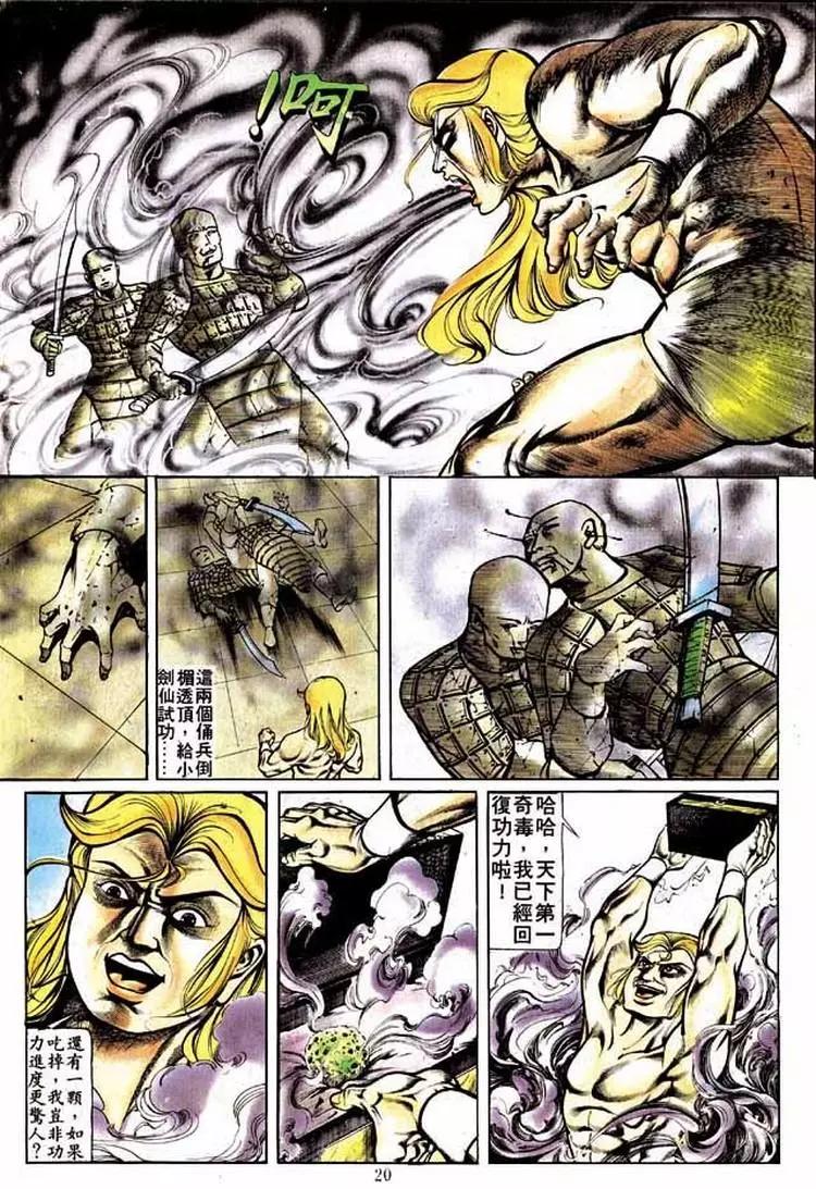 第201卷17