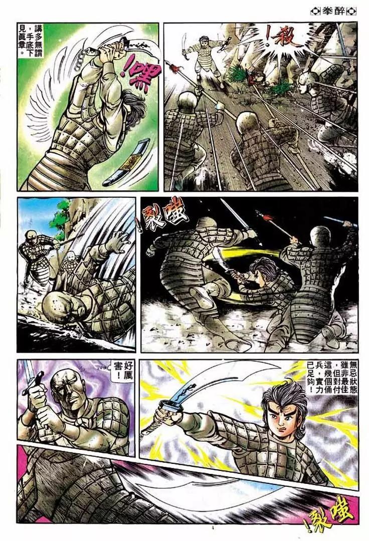 第201卷2