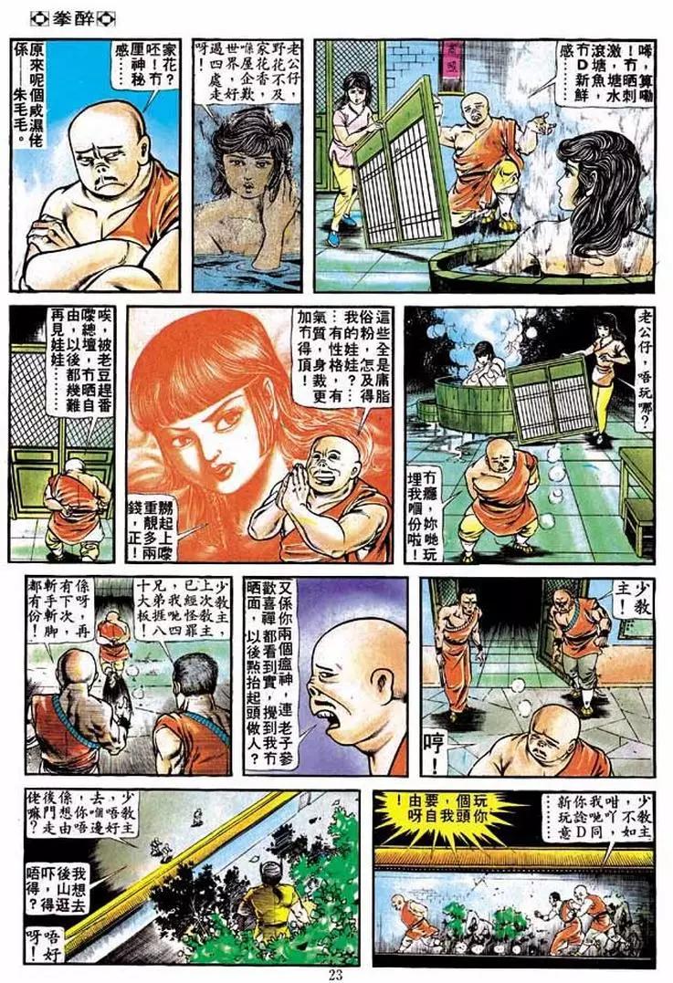 第201卷20