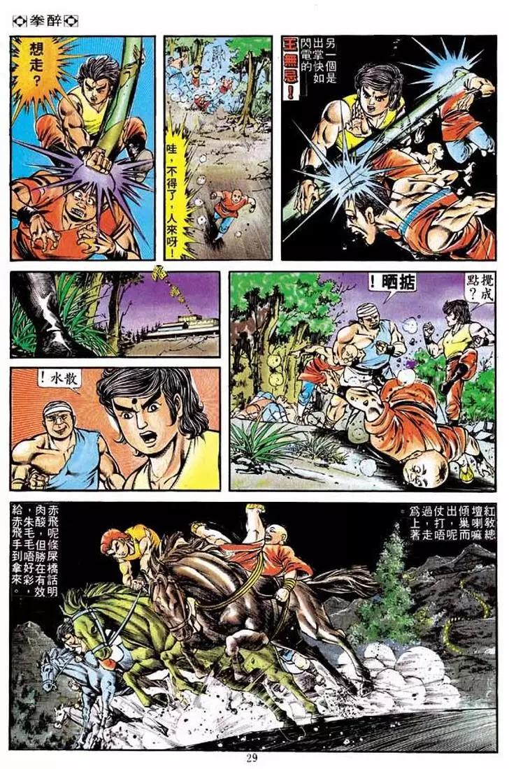 第201卷25