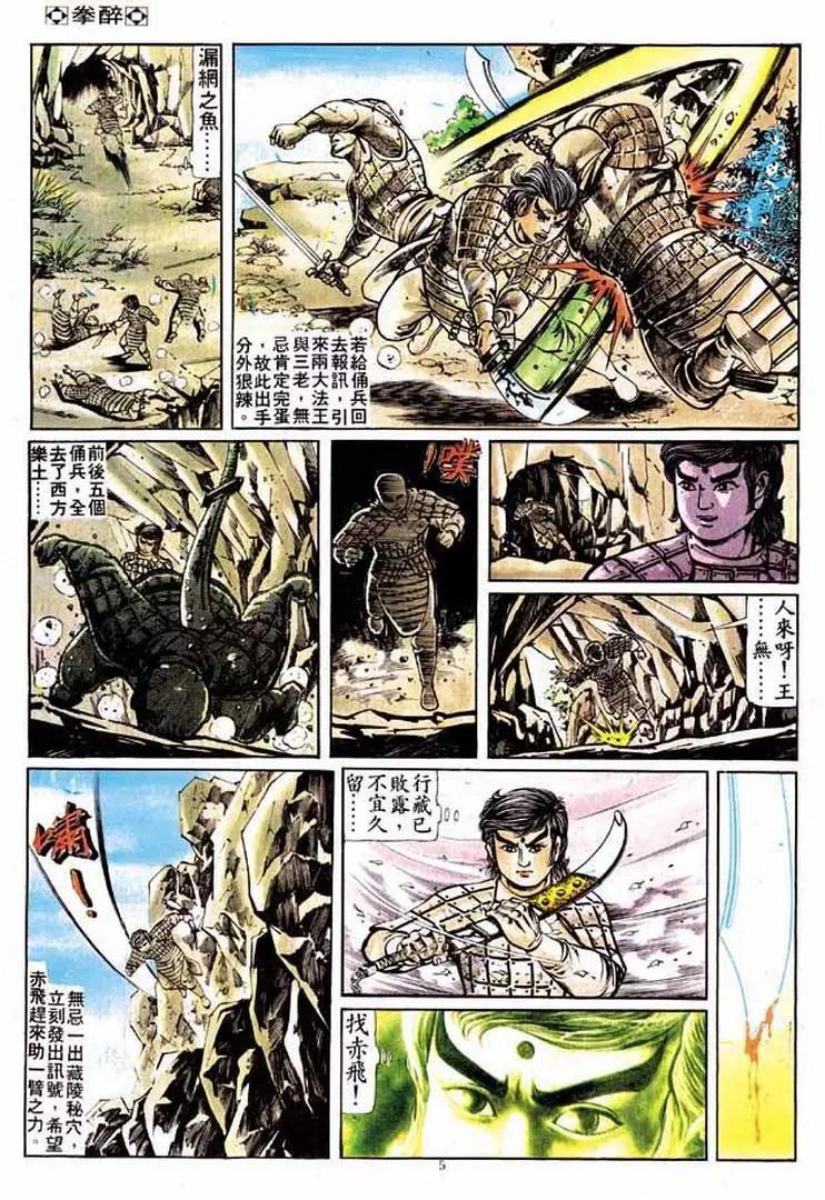 第201卷3