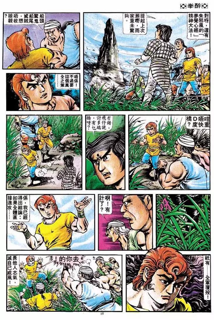 第201卷8