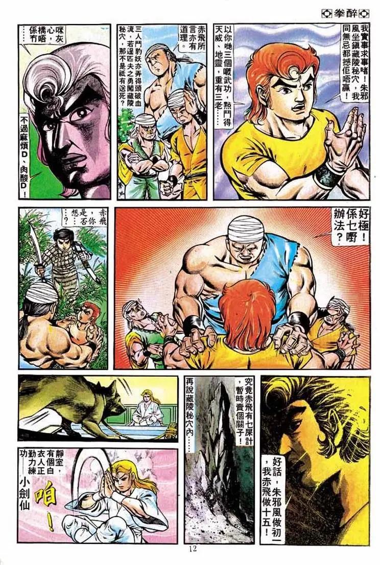 第201卷9