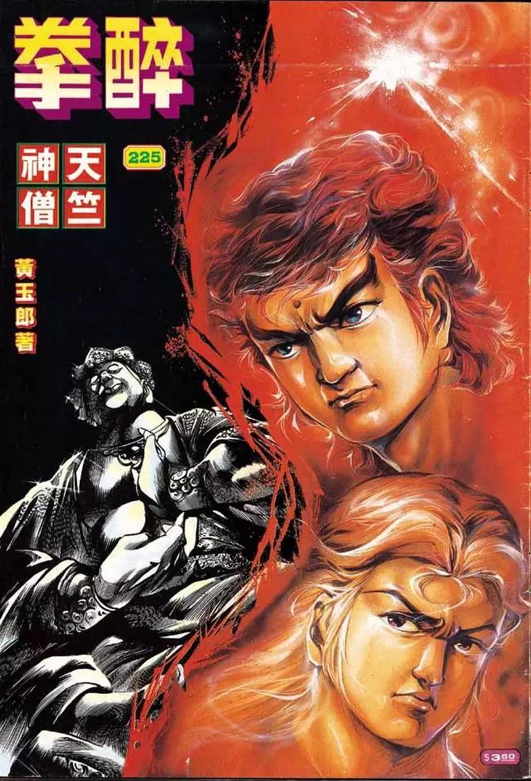 第225卷0