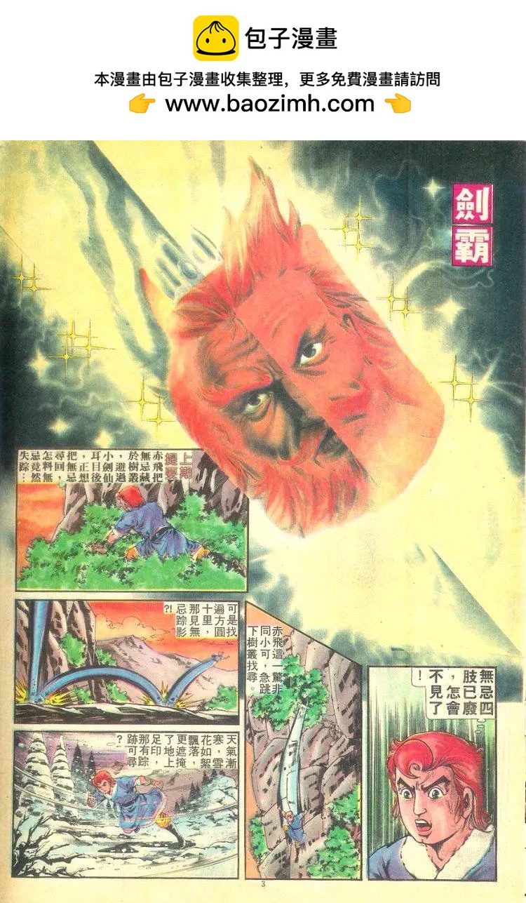 第255卷1