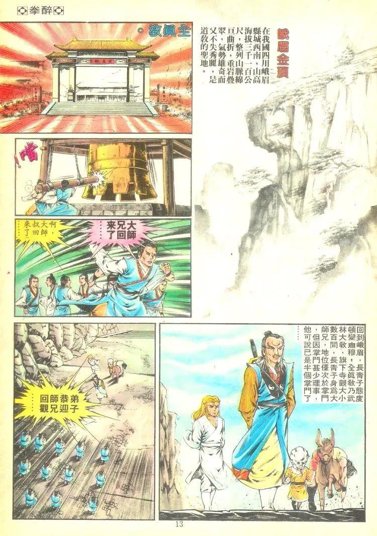 第255卷10