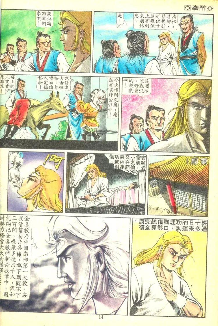 第255卷11