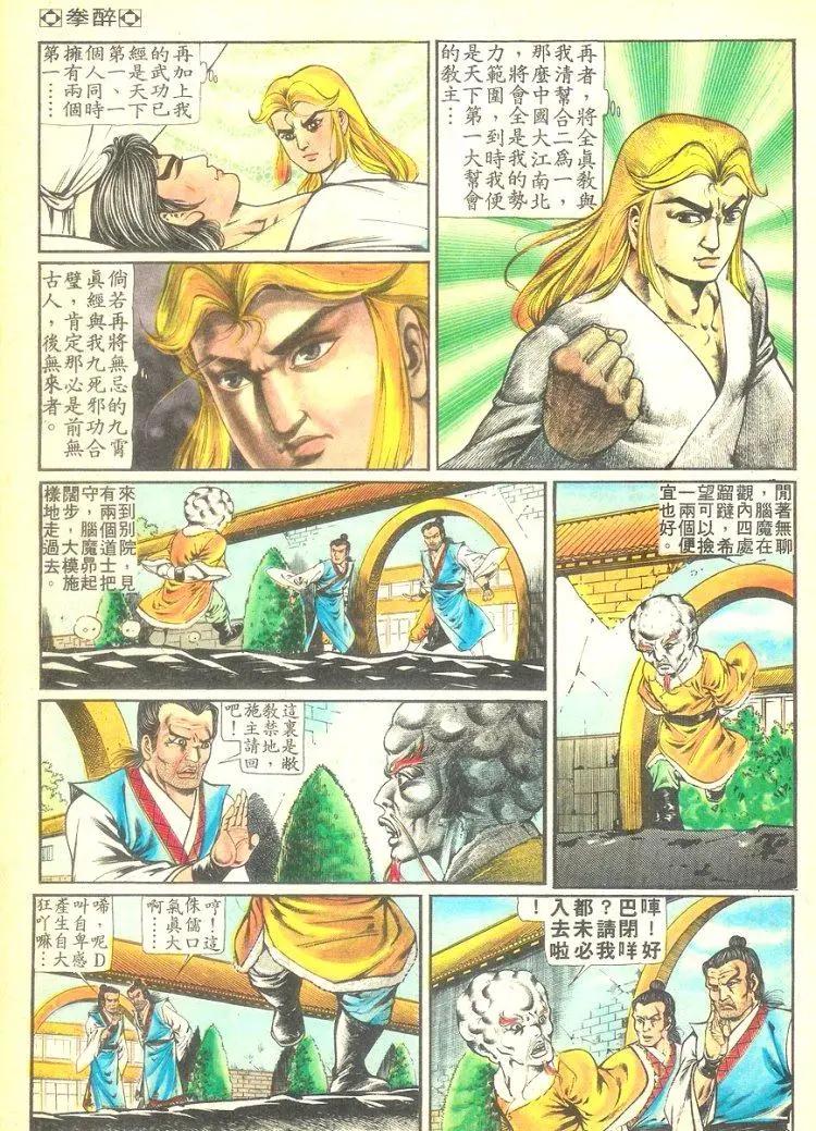 第255卷12