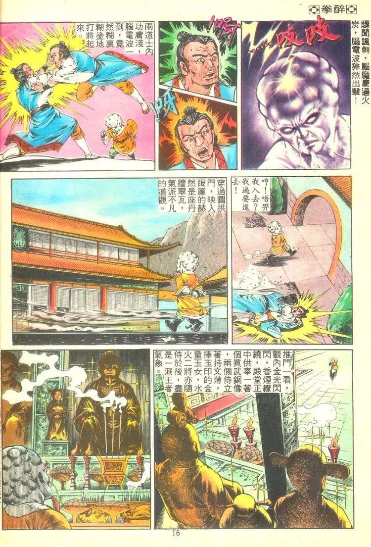 第255卷13