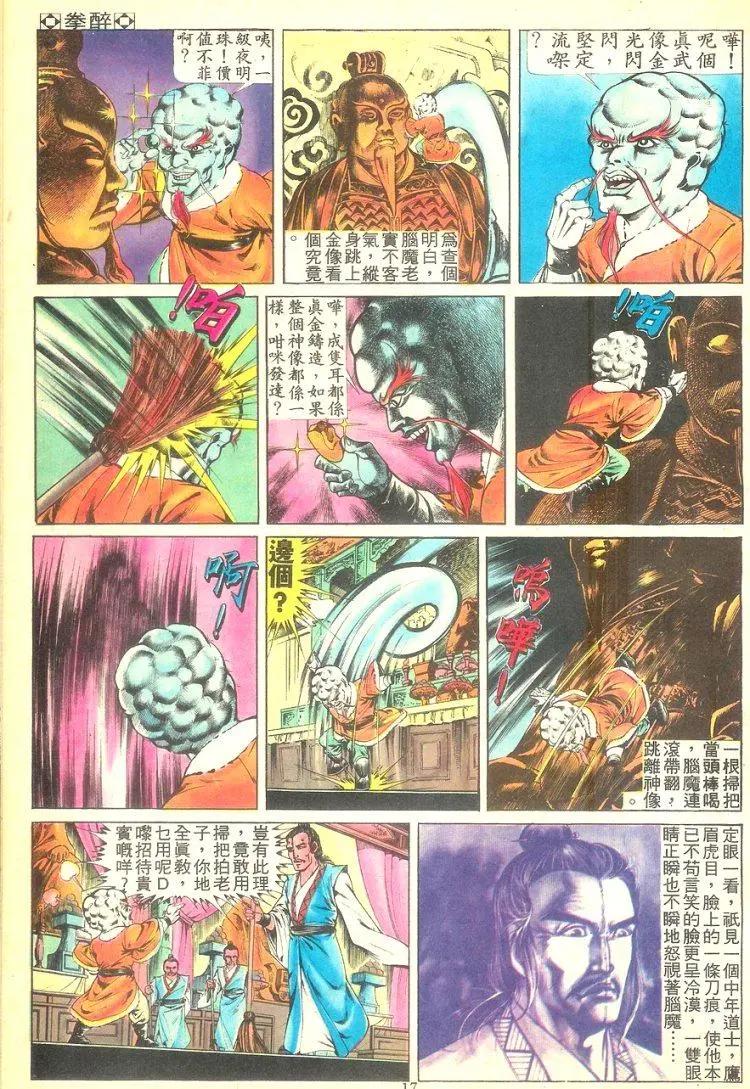 第255卷14