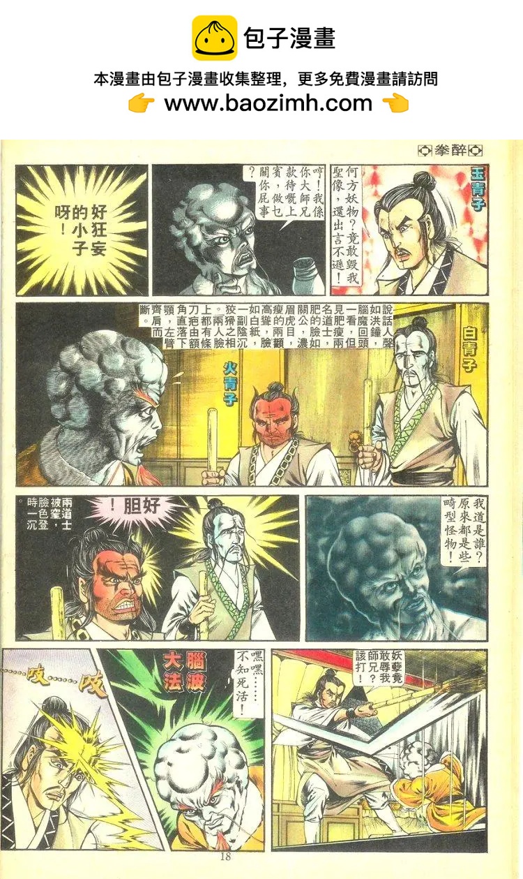 第255卷15