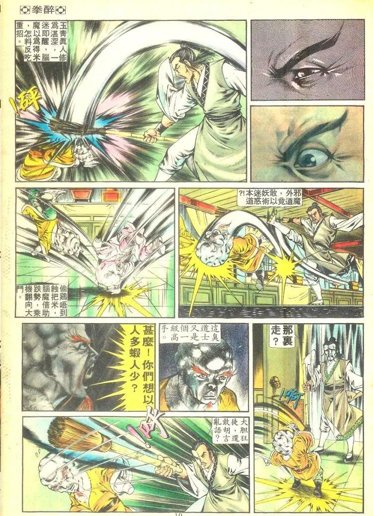 第255卷16