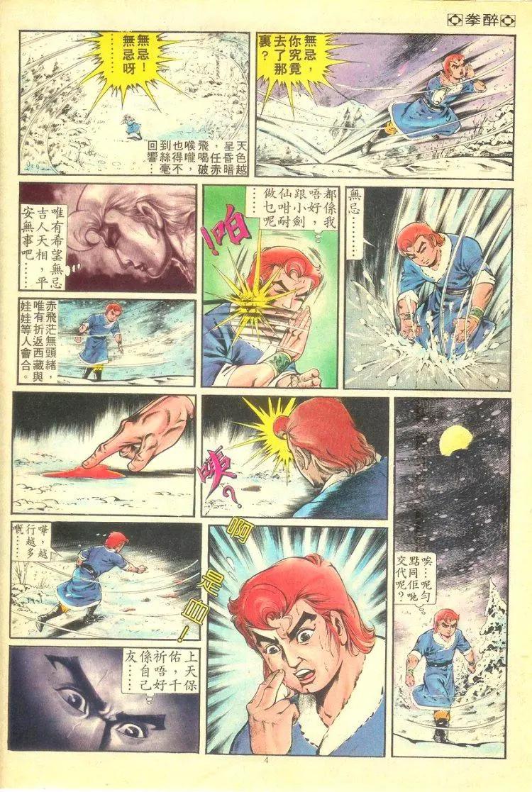 第255卷2