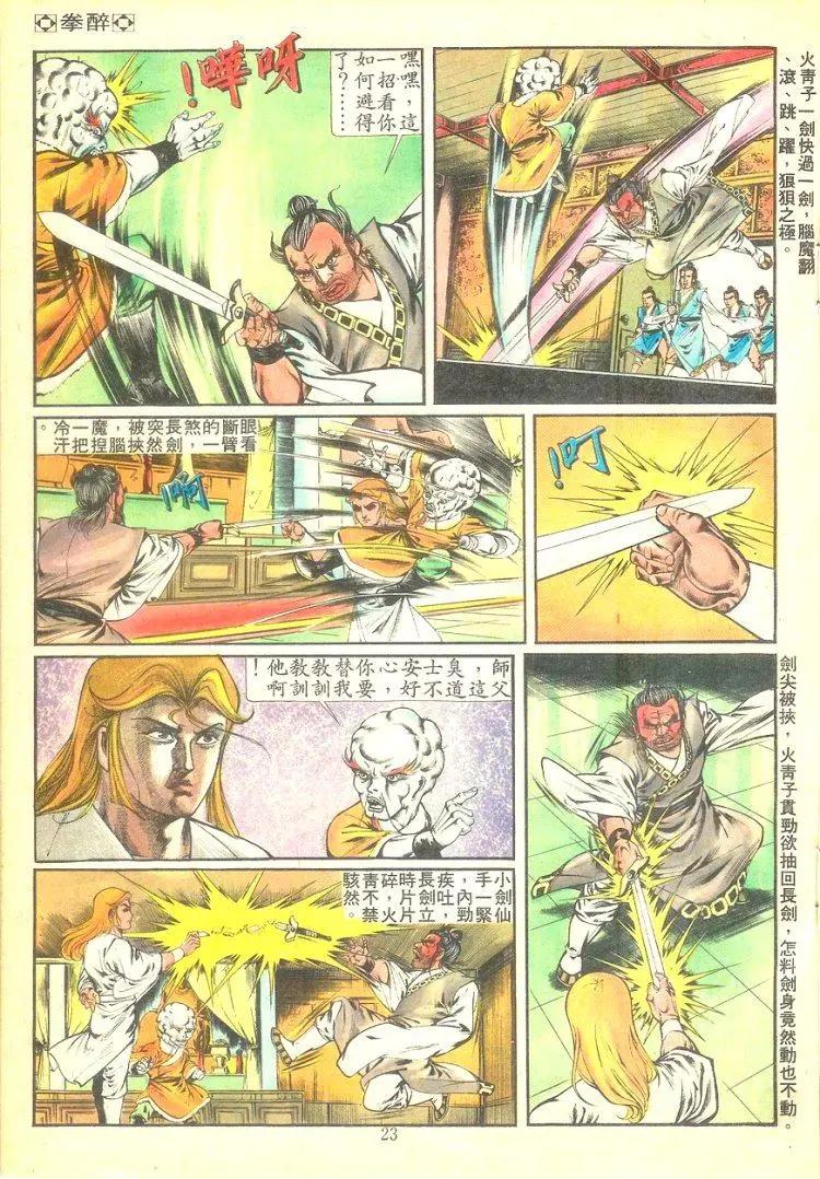 第255卷20