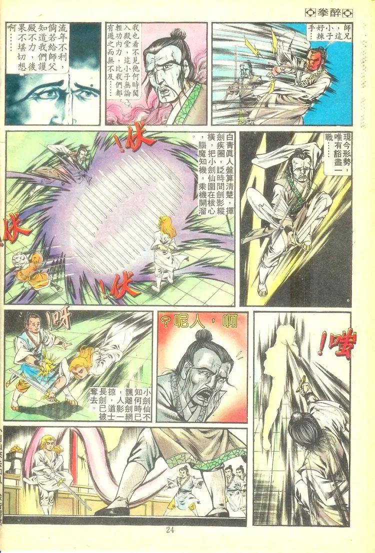 第255卷21
