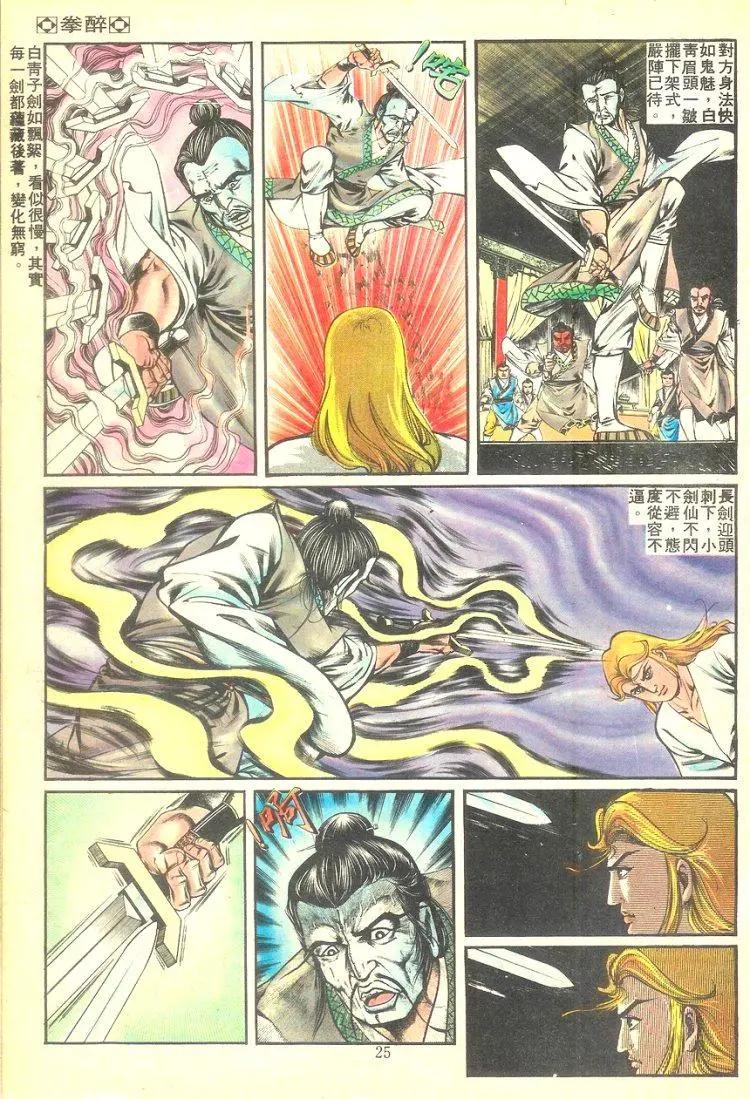 第255卷22