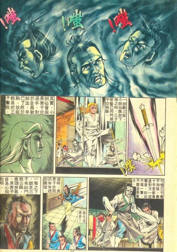 第255卷25