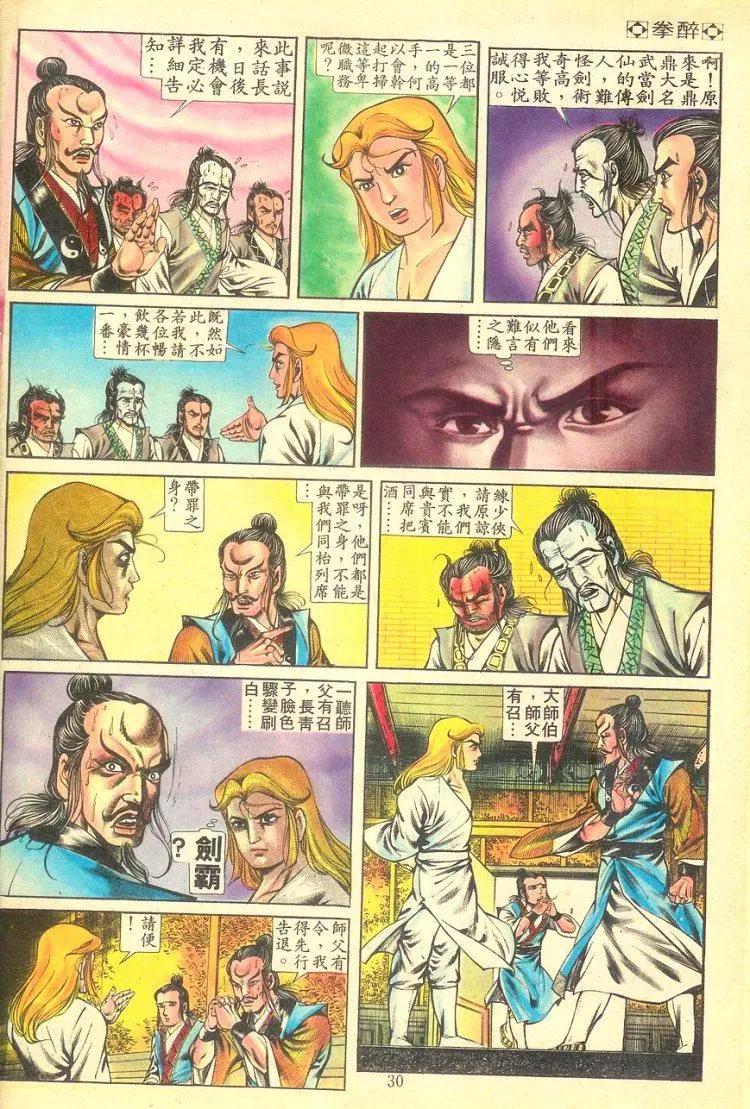 第255卷27