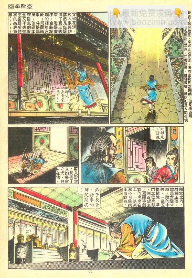 第255卷28