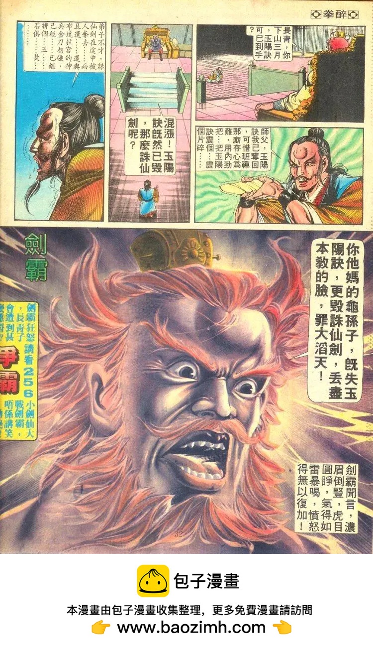 第255卷29