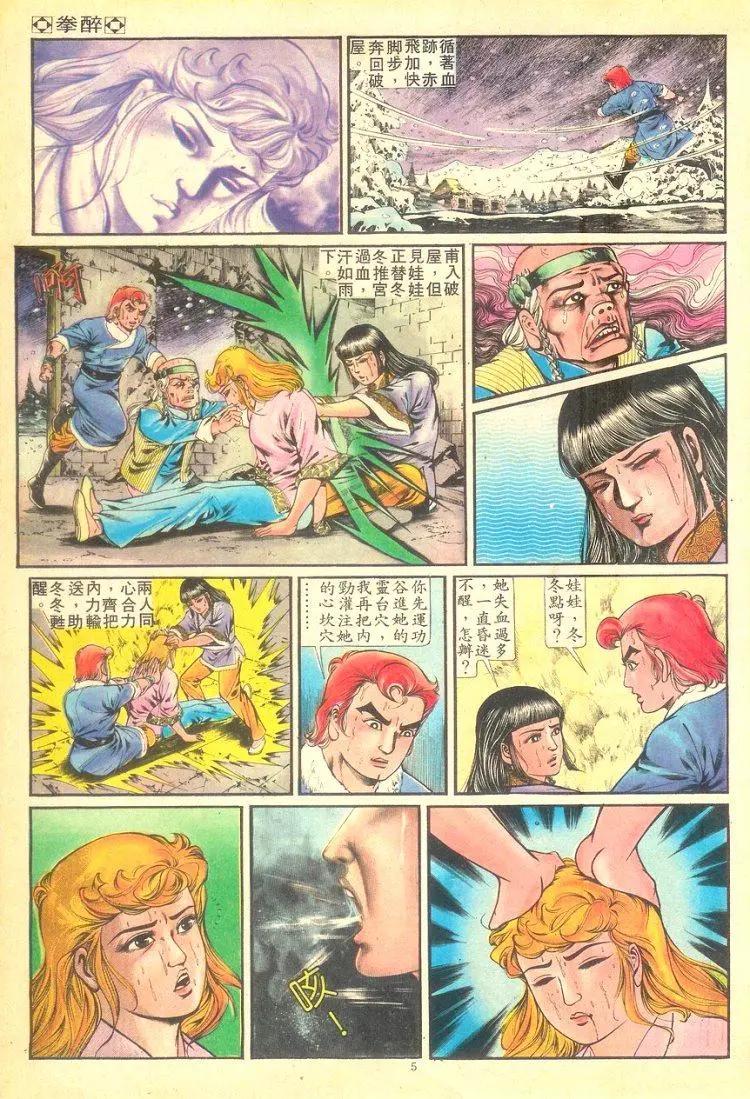 第255卷3