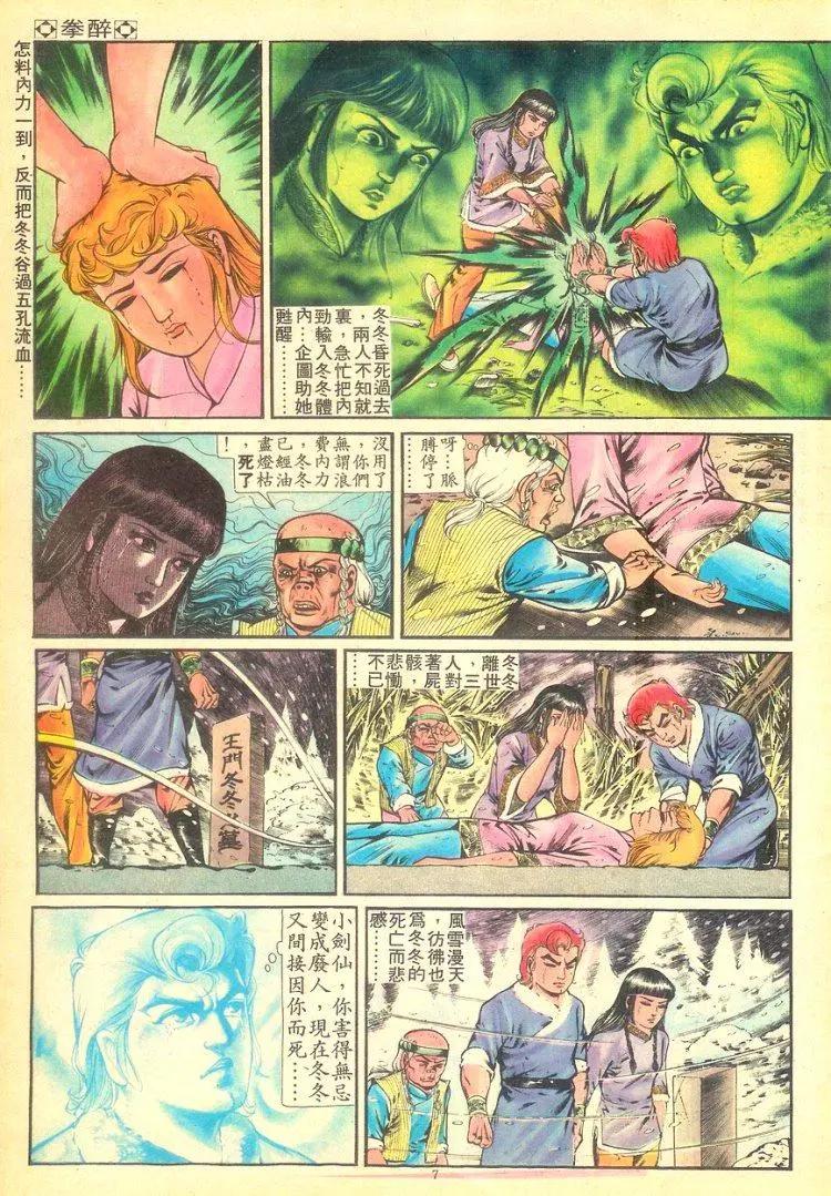 第255卷5