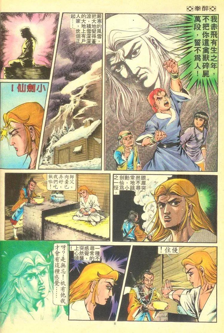 第255卷6