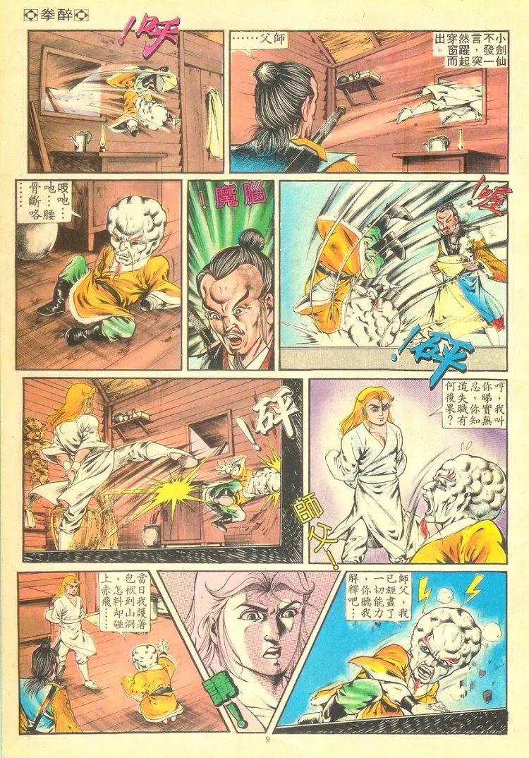 第255卷7