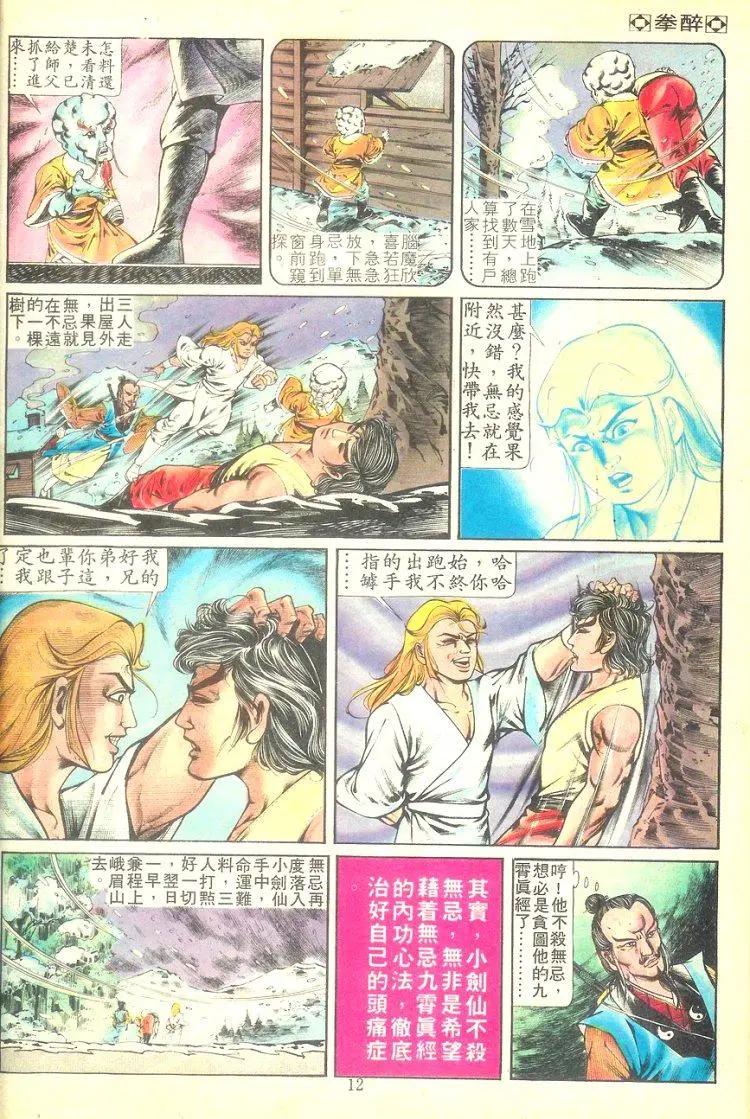 第255卷9