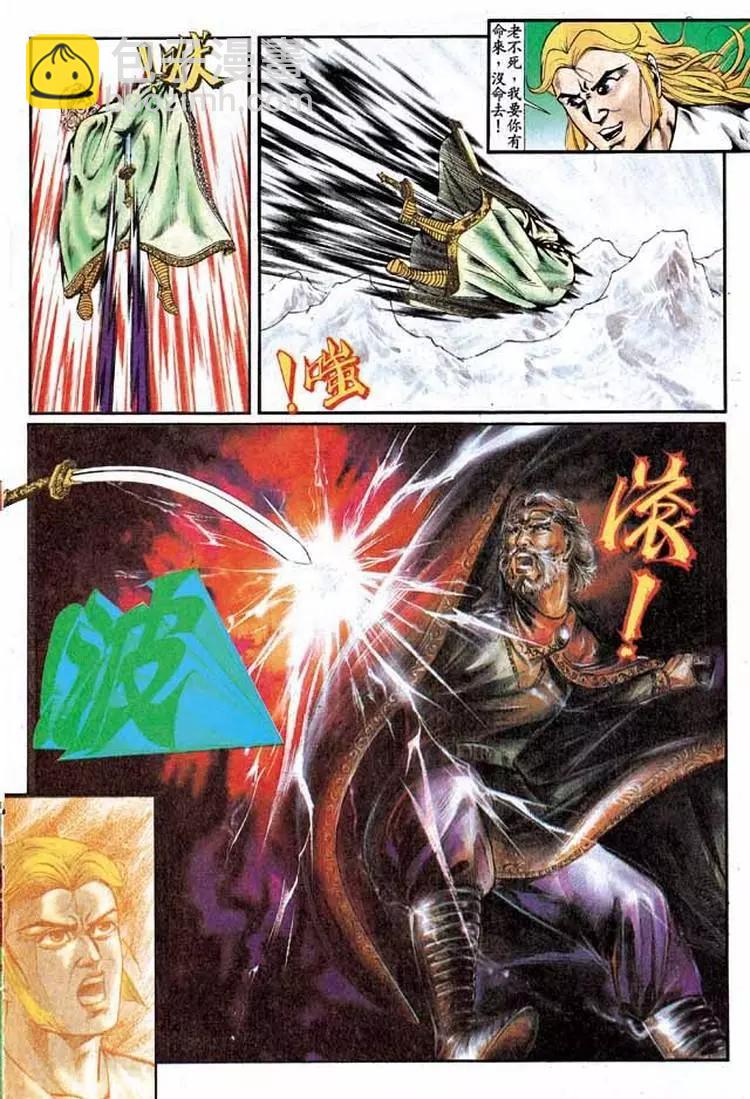 第304卷11