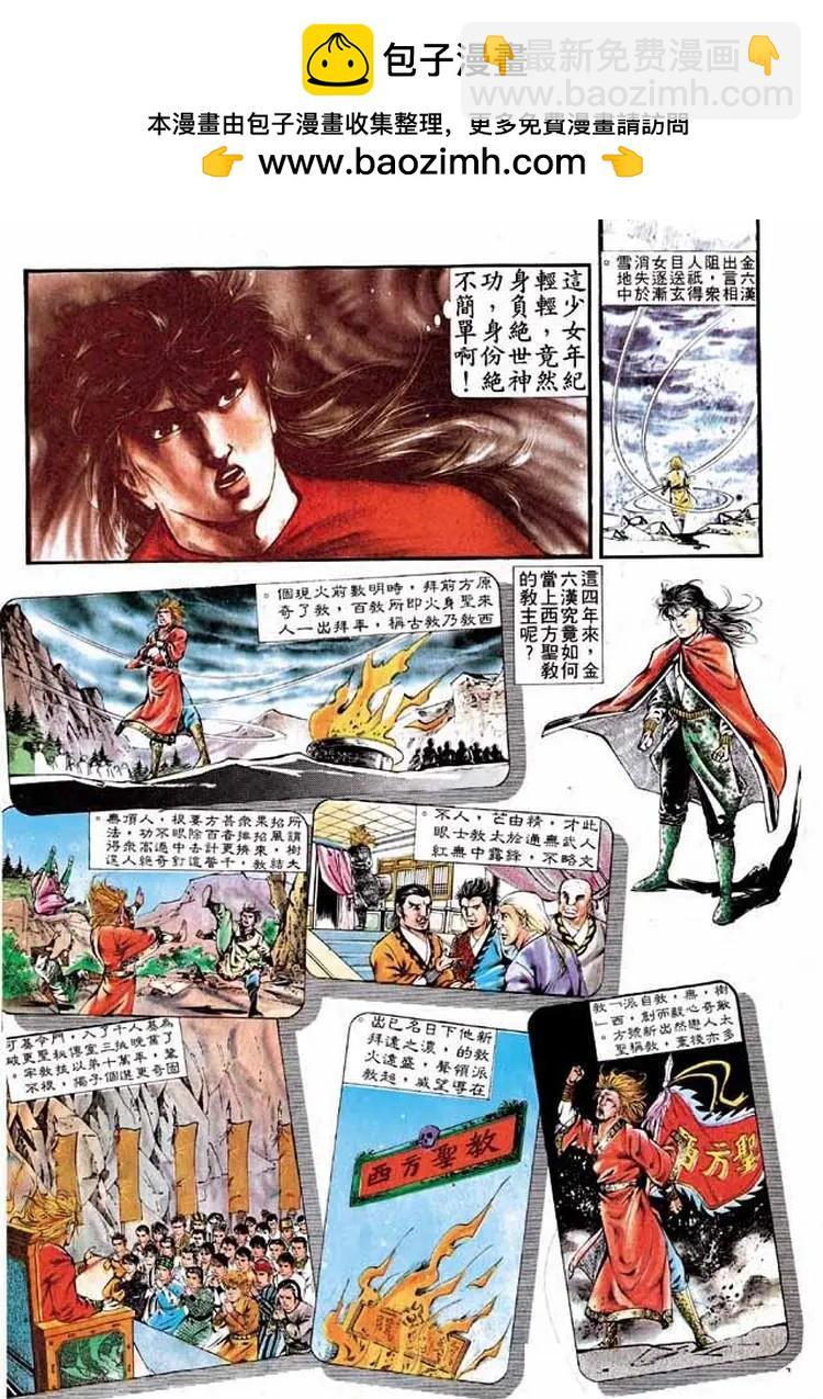 第304卷18