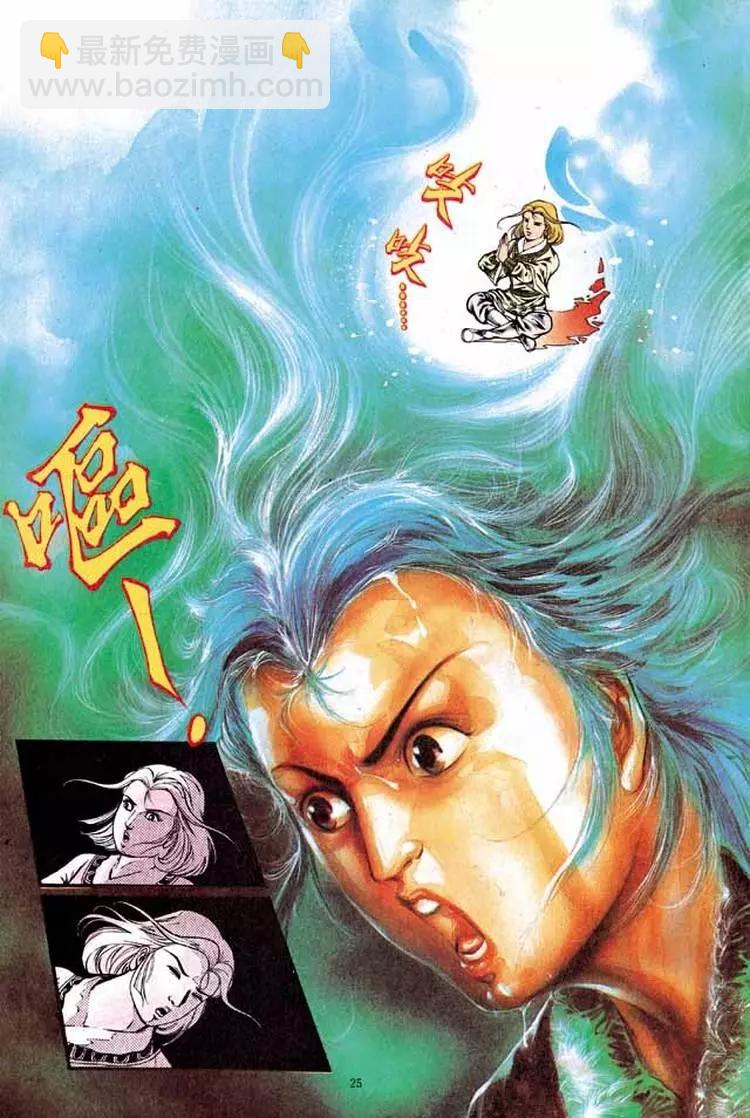 第304卷24
