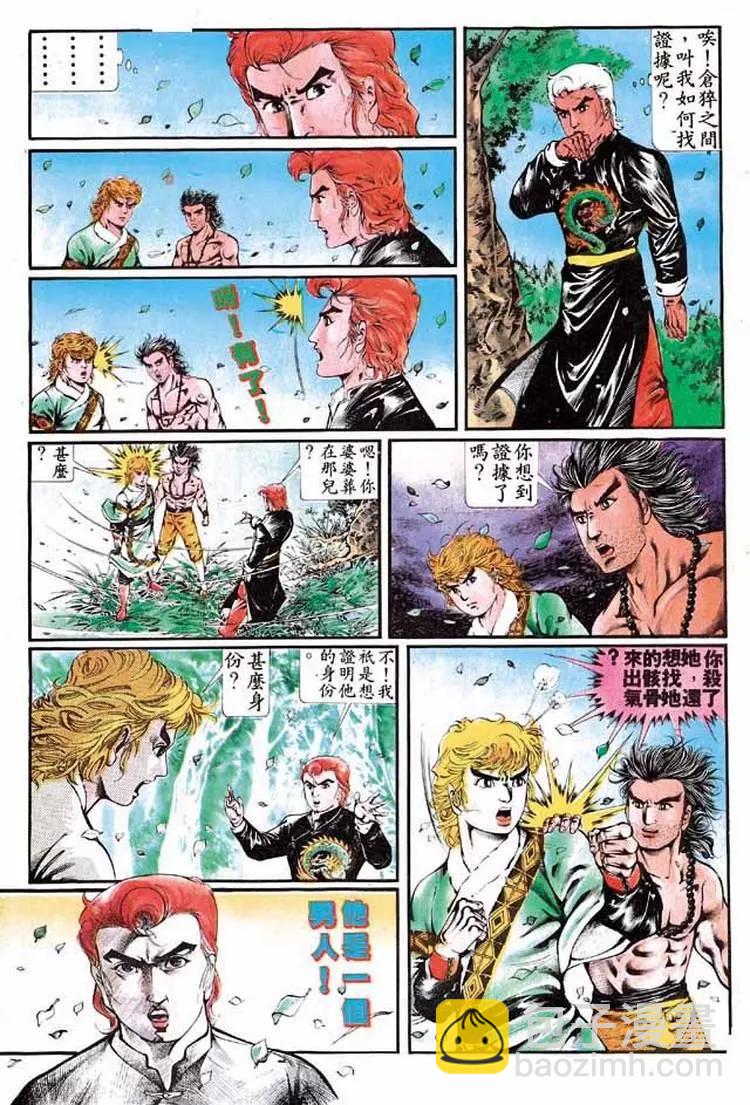 第304卷26