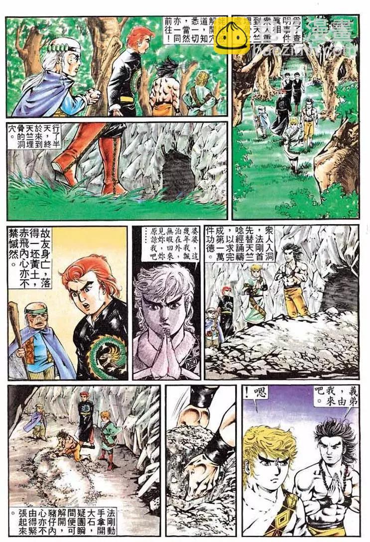 第304卷28